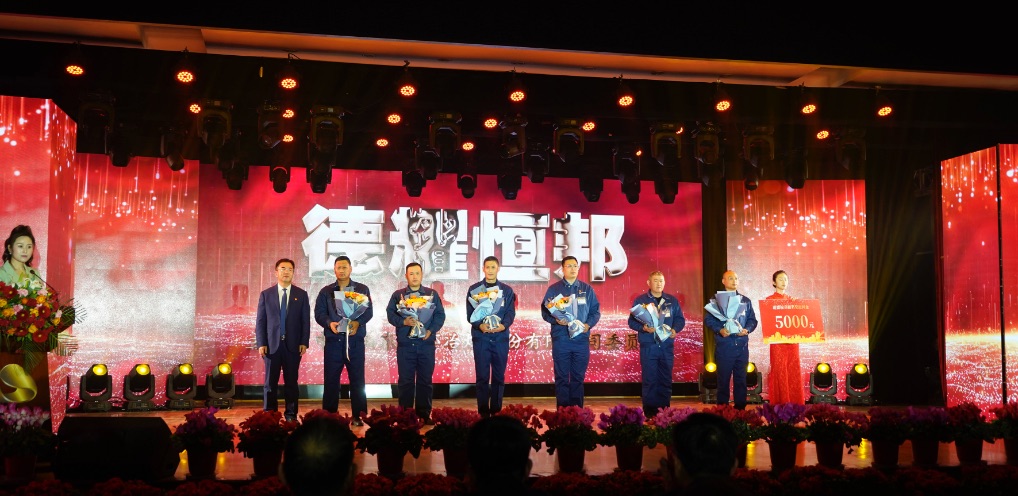 Shandong Humon Smelting Co., Ltd.