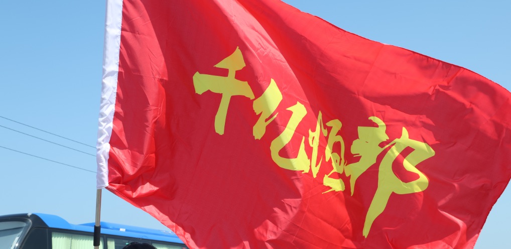 Shandong Humon Smelting Co., Ltd.