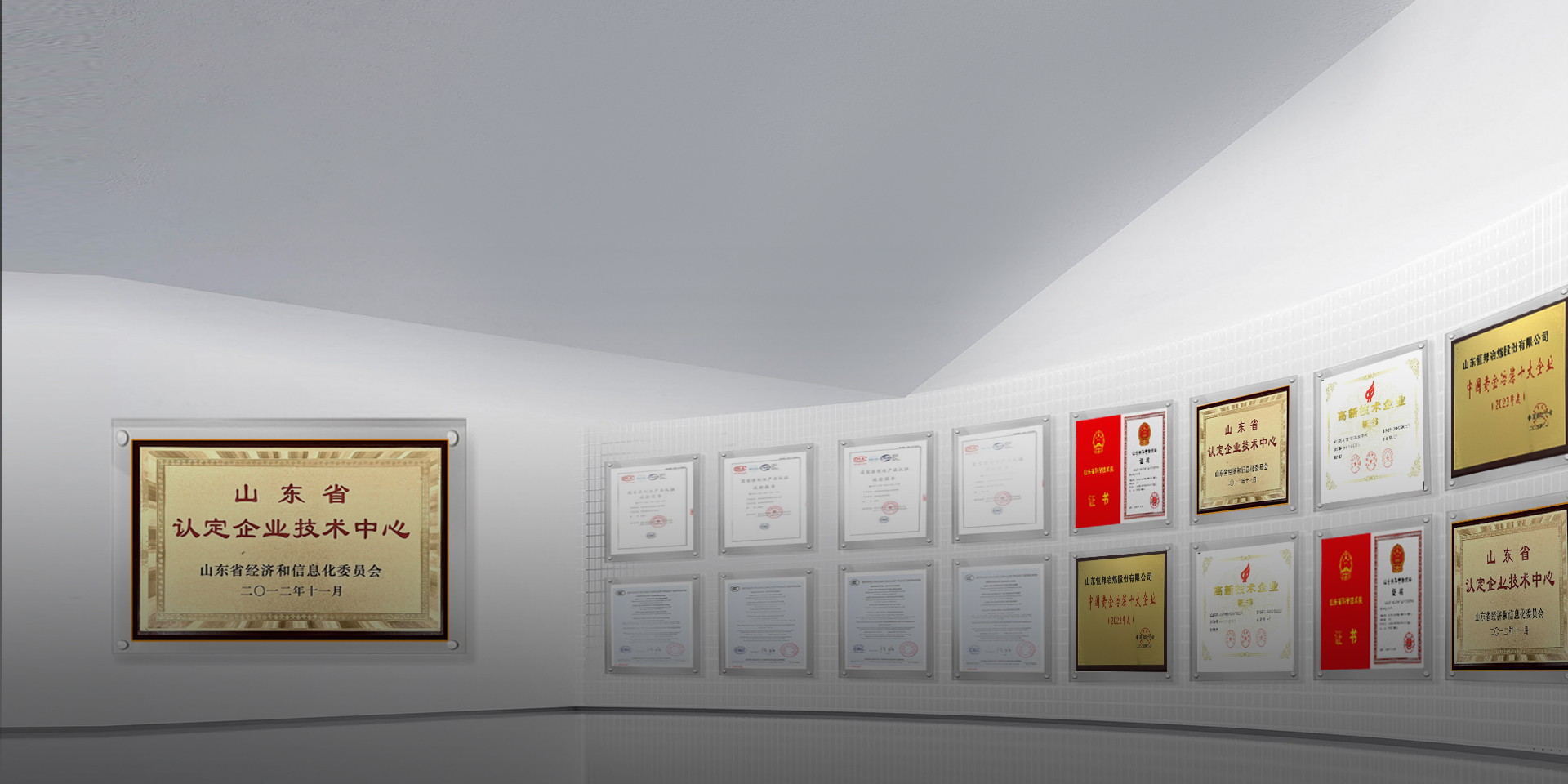 Honor and Qualification