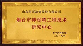 In 2018