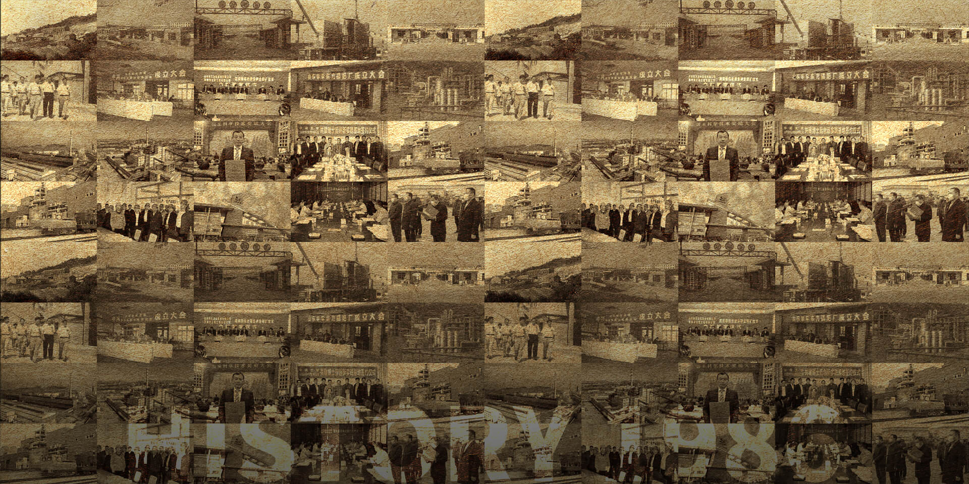 Development History
